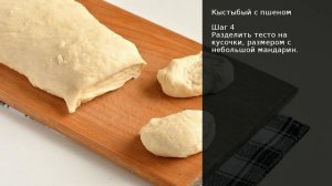 Кыстыбый с пшеном . Рецепт от шеф повара Максима Григорьева