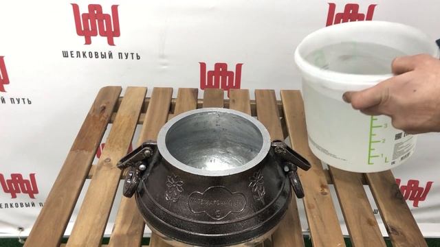 Реальный объем афганского казана (полированный) на 5 литров смотреть онлайн