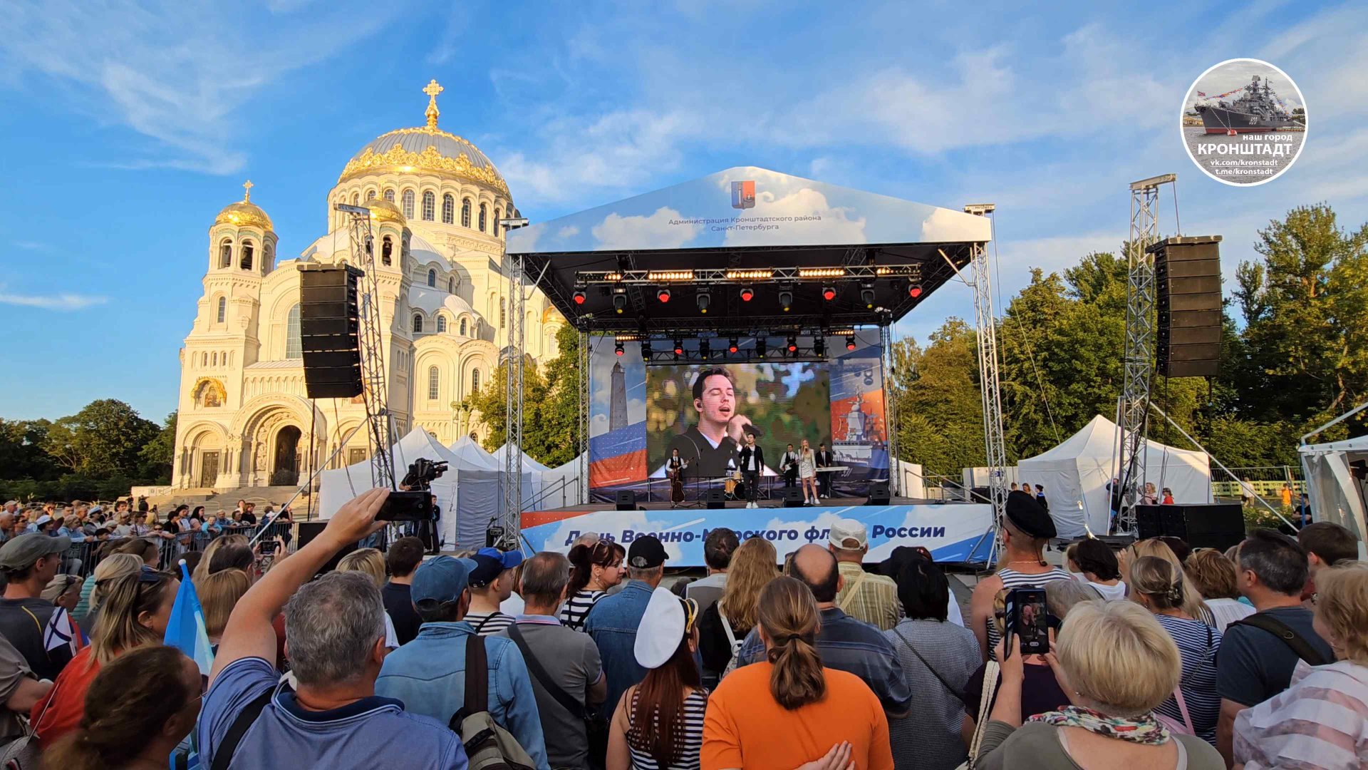 ЗАТИШЬЕ – Родион Газманов и Василина Краснослободцева / Кронштадт, день ВМФ / 2023 г. смотреть онлайн