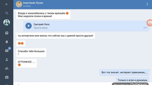 Посвящается Насте.. смотреть онлайн