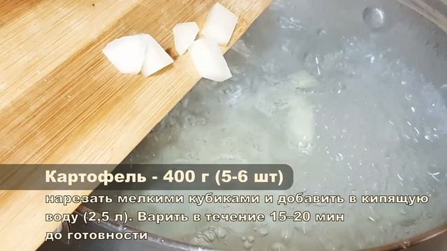 Бесподобный грибной суп с плавленым сыром и ветчиной! Очень ароматный и неимоверно вкусный! смотреть онлайн