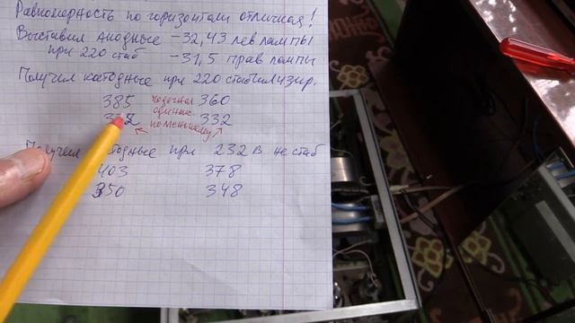 Замена ламп, настройка усилителя Прибой