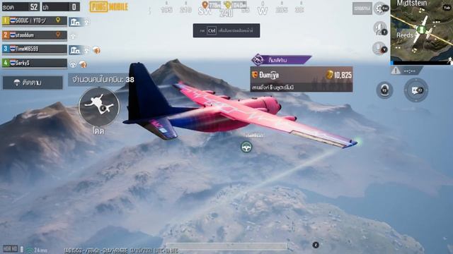 PUBG MOBILE # 930 : จะเล่นหรือไม่เล่นเนี้ย ถ้าคุณไม่เล่นผมกดออกนะ смотреть онлайн