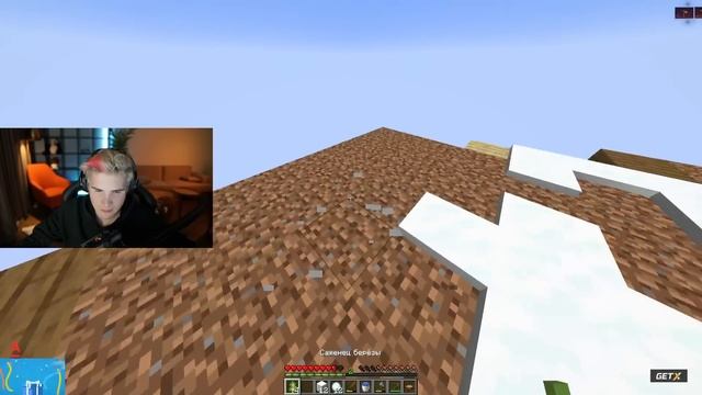 ВЫЖИВАНИЕ НА 1 БЛОКЕ В МАЙНКРАФТЕ?! ШАДОУКЕК С ФРИКАМИ ИГРАЕТ В MINECRAFT! смотреть онлайн