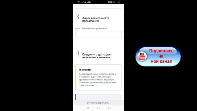 Мастерство и Стремление к Совершенству