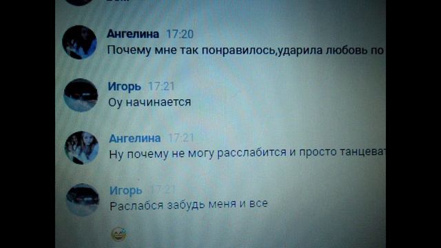 пранк песней/время истекло: новерно потомучто 1 часть