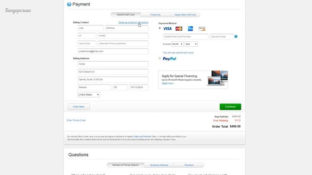 Покупаем iPhone и iPad на Apple.com: инструкция смотреть онлайн
