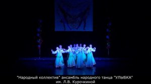 Онлайн-концерт  «С Днем России!»