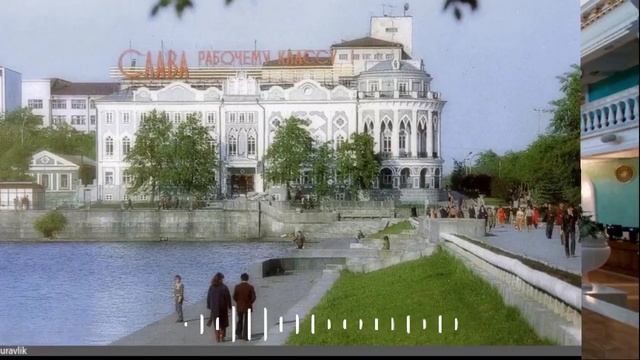 Город трех веков. 300-летию Екатеринбурга посвящается. Часть 88. смотреть онлайн