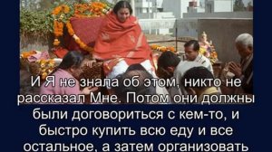 Углубленная медитация, часть 2, Лекция Шри Матаджи, 20.02.1978 год   (встроенные субтитры)