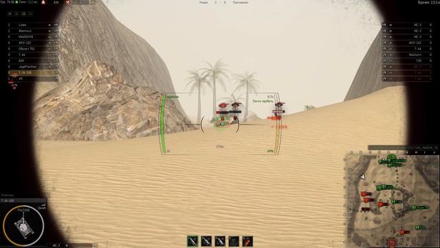 Ground War Tanks. Взрыв боеукладок, башенки летят смотреть онлайн