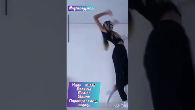 #набороткрыт пиши в комментарии если хочешь попасть к нам!! Писать в тгк:Хаус гимнастики 💋🫶 смотреть онлайн