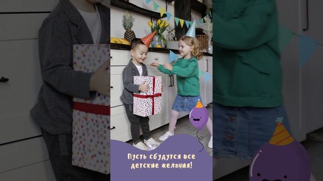 Видео поздравление с днем рождения мальчику | SunPikRu смотреть онлайн