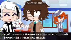 {💗}~сериальчик по соукоку~{💗} -бсд- +гача клуб+ -3/? -