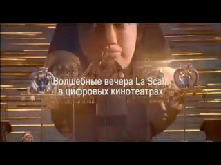 ТРАВИАТА (Джузеппе Верди) смотреть онлайн