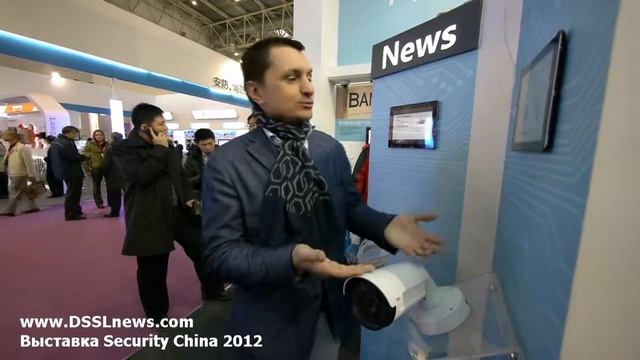 Компания Axis. Security China 2012 смотреть онлайн