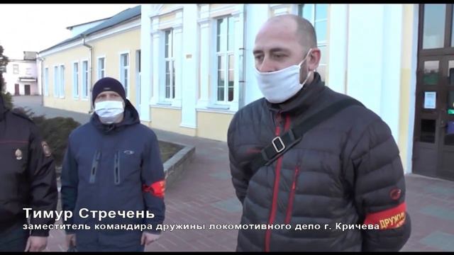 Кричев: На охране правопорядка — добровольные дружины смотреть онлайн