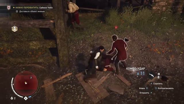 Assassin's Creed® Syndicate СУМАСШЕДШАЯ смотреть онлайн