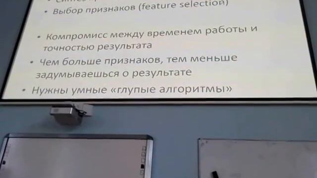 Андрей Фильченков смотреть онлайн
