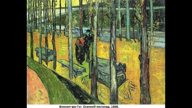 Винсент ван Гог Последние годы жизни смотреть онлайн