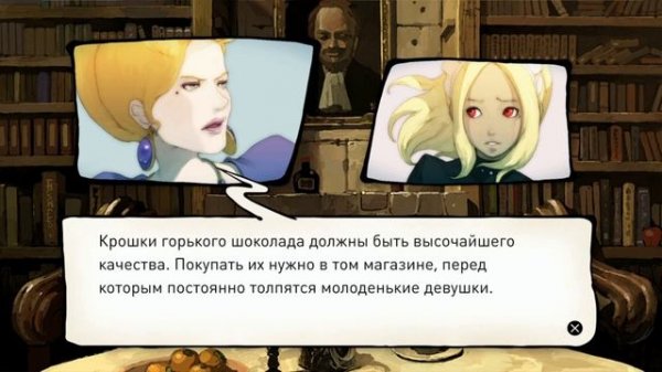Gravity Rush Remastered прохождение на русском часть 4 - Работа горничной