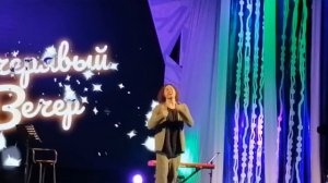 первый Кучерявый вечер Александра Бардина в Архангельске 8 января 2024 года(извините за монтаж)