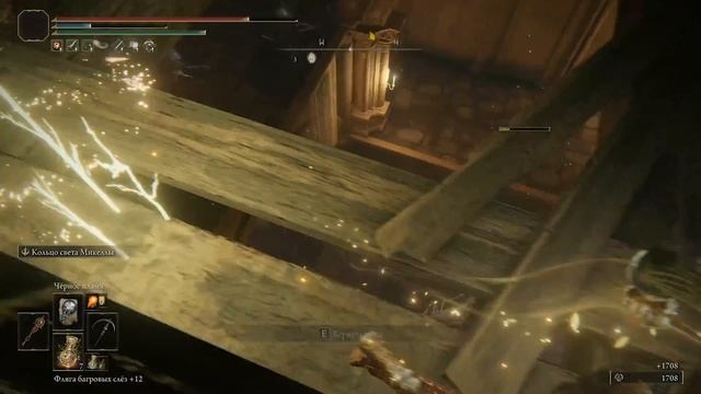 Elden Ring : Как Найти ЛЕГЕНДАРНЫЙ Талисман Великий щит с гербом дракона | Гайд ? смотреть онлайн