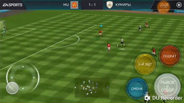 FIFA 18 кумиры смотреть онлайн