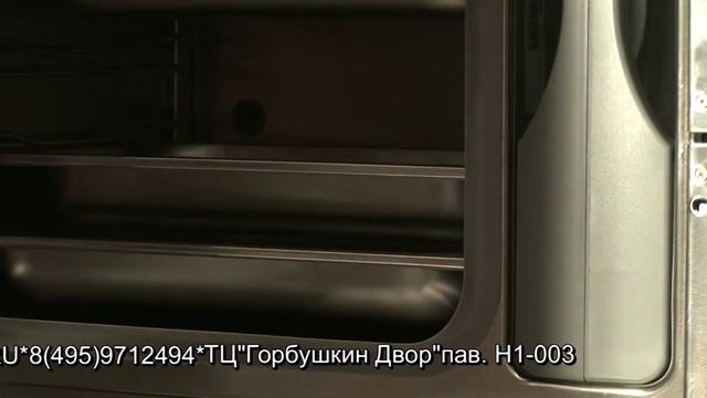 Пароварки Miele смотреть онлайн