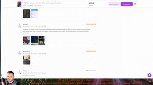 [ПЛОХИЕ ТОВАРЫ] ПЛАНШЕТ GT40 ULTRA 16/512 10,1 ANDROID 13 C WILDBERRIES