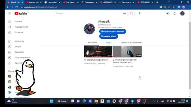 Відео без звука про телеграм канал смотреть онлайн