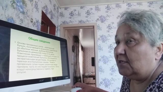 Прозрачные супы смотреть онлайн