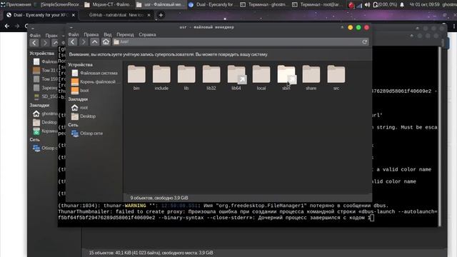 xfce4 customization . Красивая система с Xfce4 смотреть онлайн