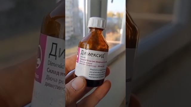 Уборка и умиротворение