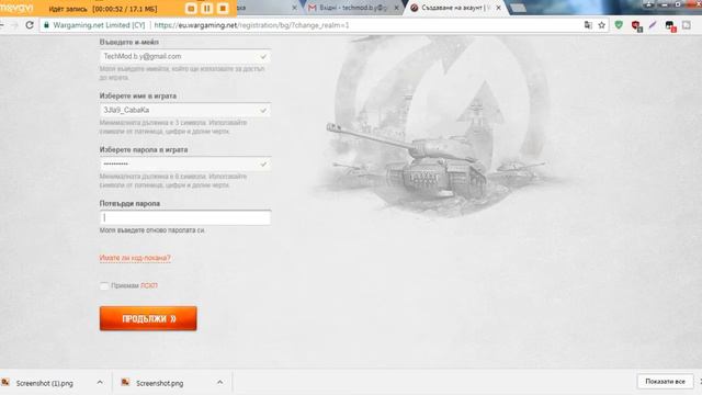 ИНВАЙТ-КОД НА ТЕТРАХ+500 ГОЛДЫ 7 ПРЕМ АКК смотреть онлайн