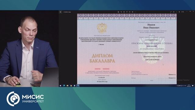 Разбор ошибок подачи документов на программы специализированного высшего образования и магистратуры смотреть онлайн