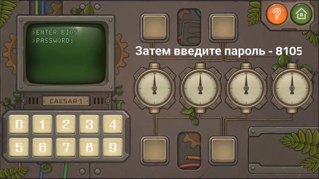 MechBox 2 (M-BOX-2) Прохождение | Уровень 5 смотреть онлайн