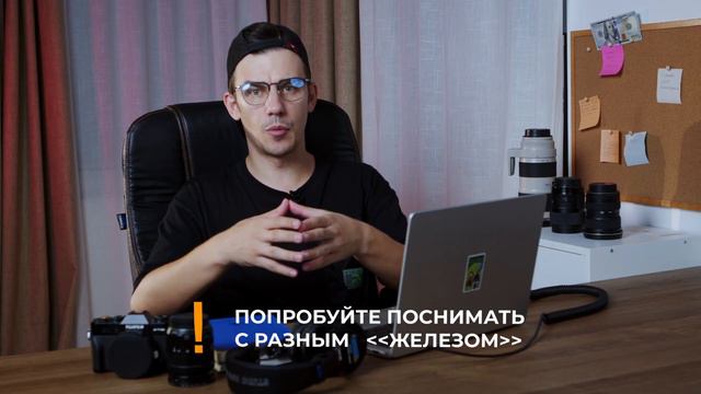 Основы видеосъемки для начинающих. Как научиться снимать видео смотреть онлайн