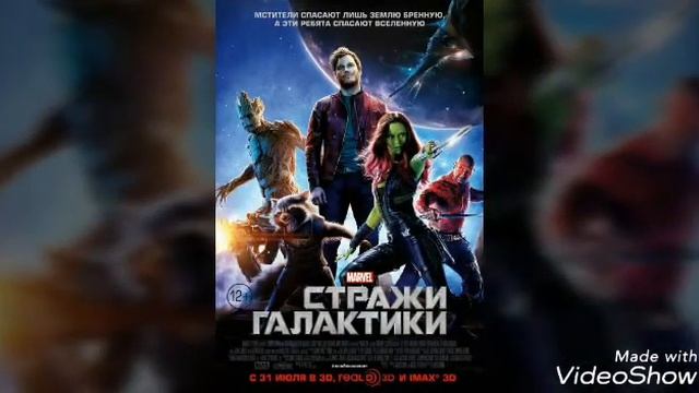 Все фильмы MARVEL STUDIOS по порядку