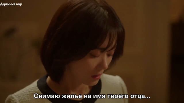 Узнала что у мужа есть любовница и он хочет развода.🥺💔 дорама смотреть онлайн