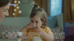 Цитовир-3 (сироп/порошок) - 10 сек - HD