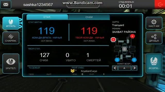 Game обзор игры DeadZone смотреть онлайн