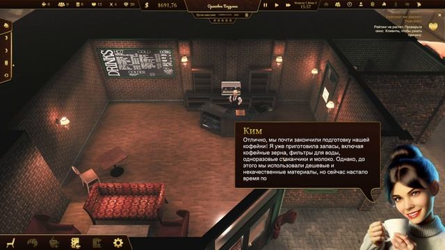 Друзья. Espresso tycoon / Эспрессо магнат #2 смотреть онлайн