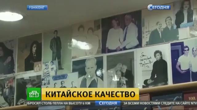 Гонконгские портные раскрыли секрет успешного бизнеса смотреть онлайн