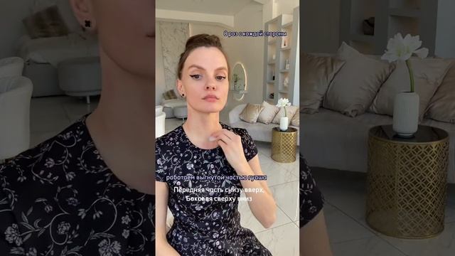 Морщины на шее, кольца Венеры. Омоложение шеи, массаж гуаша. смотреть онлайн