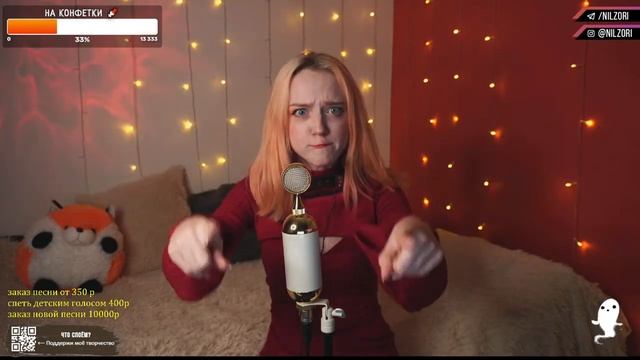 ?Пою в образе Сакуры Харуно и Тестирую микрофон ? смотреть онлайн