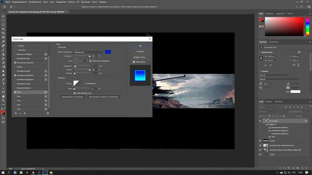 делаем шапку для фризи смотреть онлайн