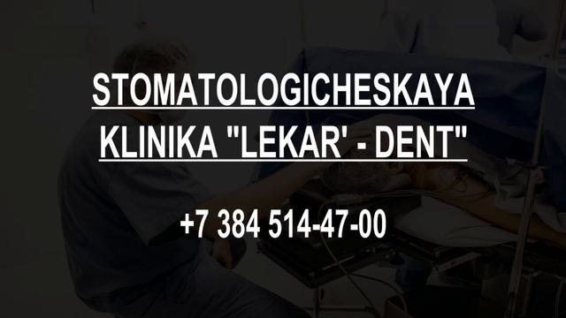 Hospitals And Clinics In Yurga, Russia