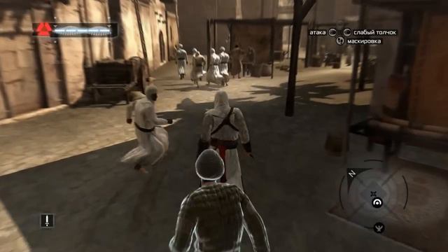 Assassin's Creed прохождение часть 5 смотреть онлайн