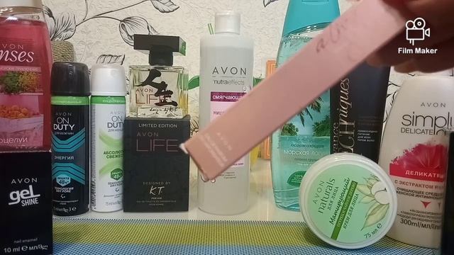 AVON заказ по каталогу 8 2020 смотреть онлайн